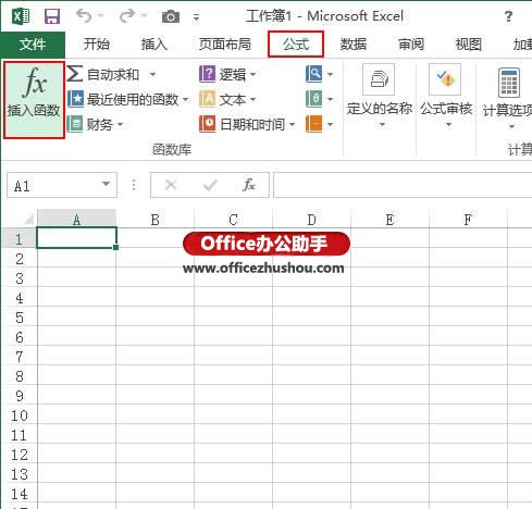 excel编写函数fun其功能是 Excel2013中的搜索函数功能使用方法详解