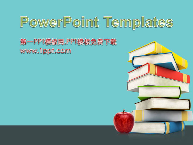 苹果PPT背景图片 书籍课本苹果背景教育PPT模板