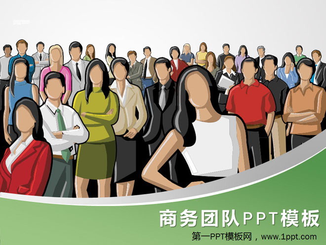 绿色PPT背景 卡通风格的商务团队幻灯片模板下载
