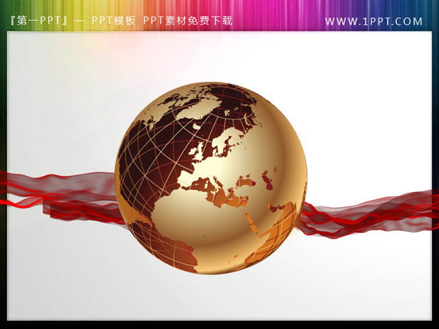 红色彩绸、地球PPT背景图片 好看的地球动画PPT素材下载